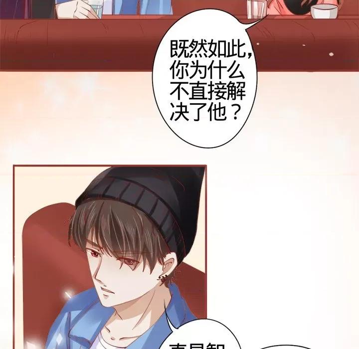 阴阳界的新娘 阴阳界的新娘-第 6 话 第11页