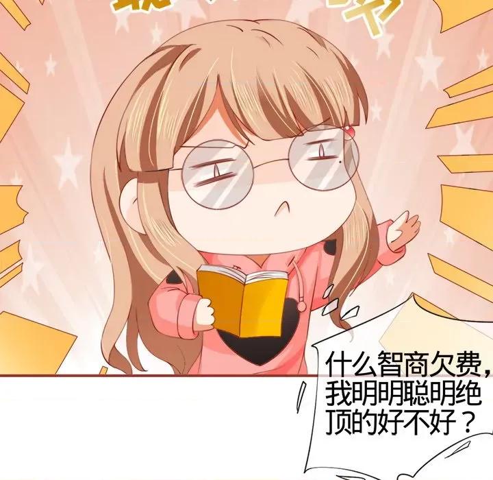 阴阳界的新娘 阴阳界的新娘-第 6 话 第14页