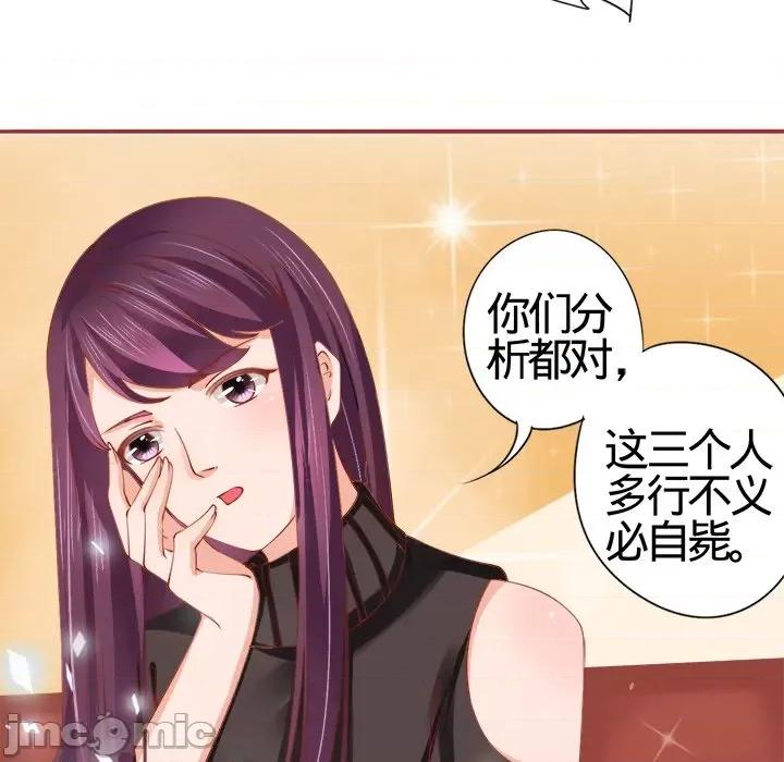 阴阳界的新娘 阴阳界的新娘-第 6 话 第15页