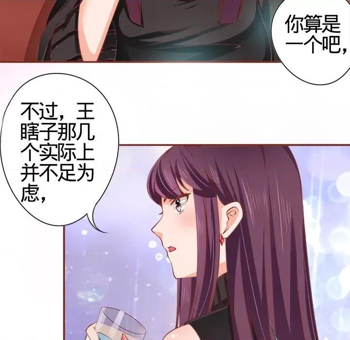 阴阳界的新娘 阴阳界的新娘-第 6 话 第22页