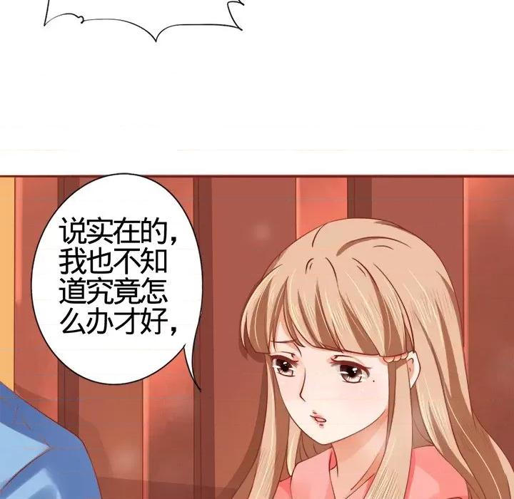 阴阳界的新娘 阴阳界的新娘-第 6 话 第26页