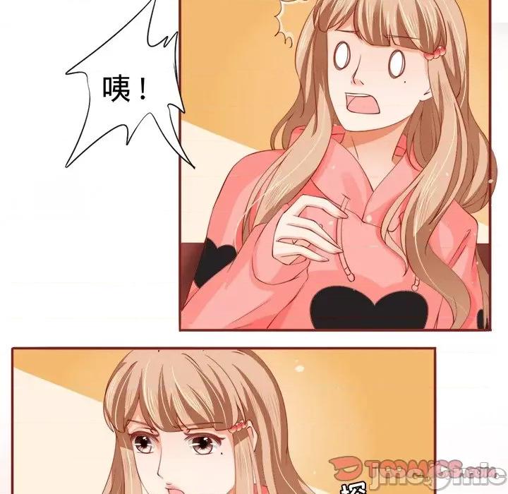 阴阳界的新娘 阴阳界的新娘-第 6 话 第30页