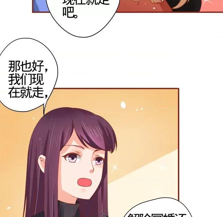 阴阳界的新娘 阴阳界的新娘-第 6 话 第52页