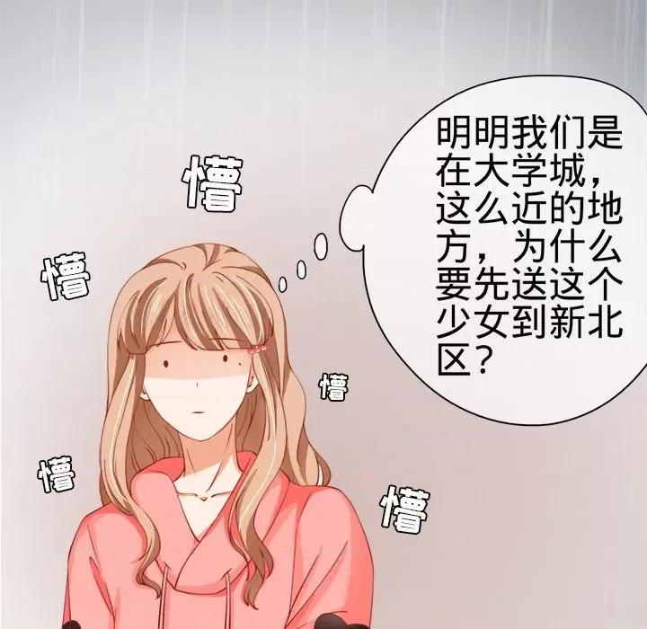 阴阳界的新娘 阴阳界的新娘-第 7 话 第6页