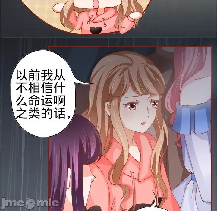 阴阳界的新娘 阴阳界的新娘-第 7 话 第10页