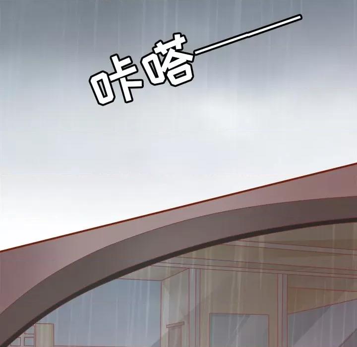 阴阳界的新娘 阴阳界的新娘-第 7 话 第21页