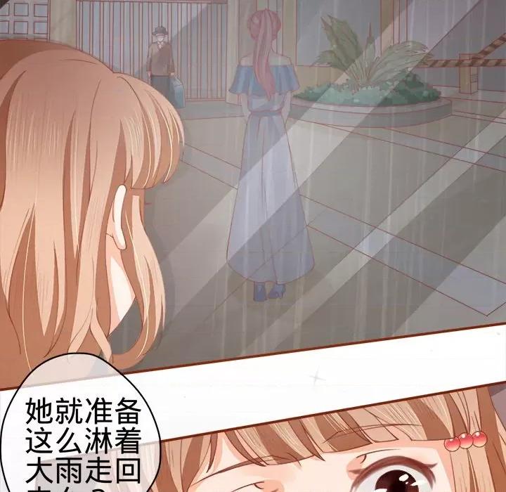 阴阳界的新娘 阴阳界的新娘-第 7 话 第22页