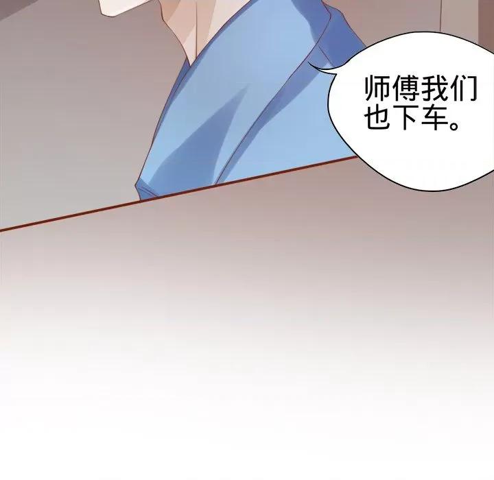阴阳界的新娘 阴阳界的新娘-第 7 话 第24页