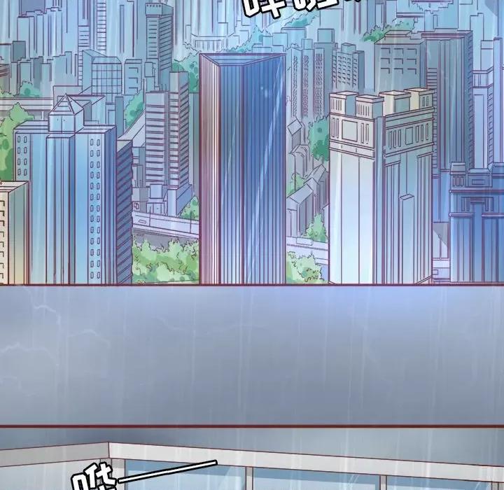 阴阳界的新娘 阴阳界的新娘-第 7 话 第28页