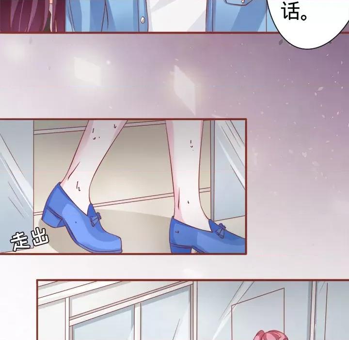 阴阳界的新娘 阴阳界的新娘-第 7 话 第58页