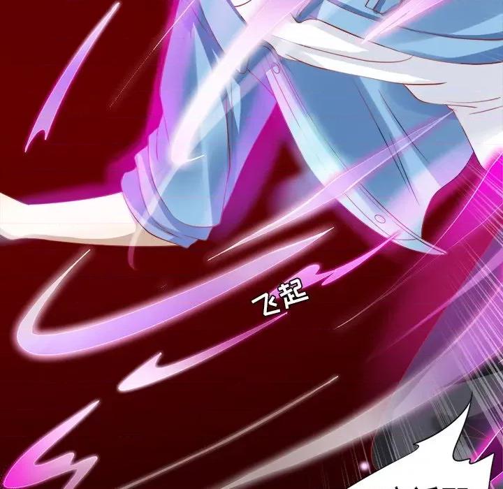 阴阳界的新娘 阴阳界的新娘-第 8 话 第13页