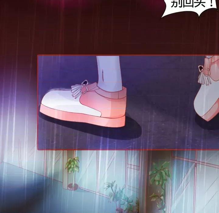 阴阳界的新娘 阴阳界的新娘-第 8 话 第19页