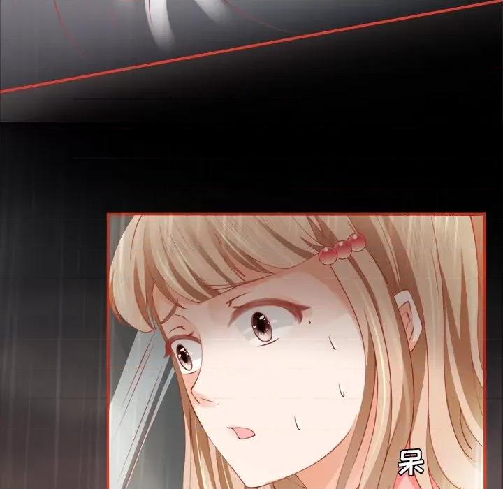 阴阳界的新娘 阴阳界的新娘-第 8 话 第26页