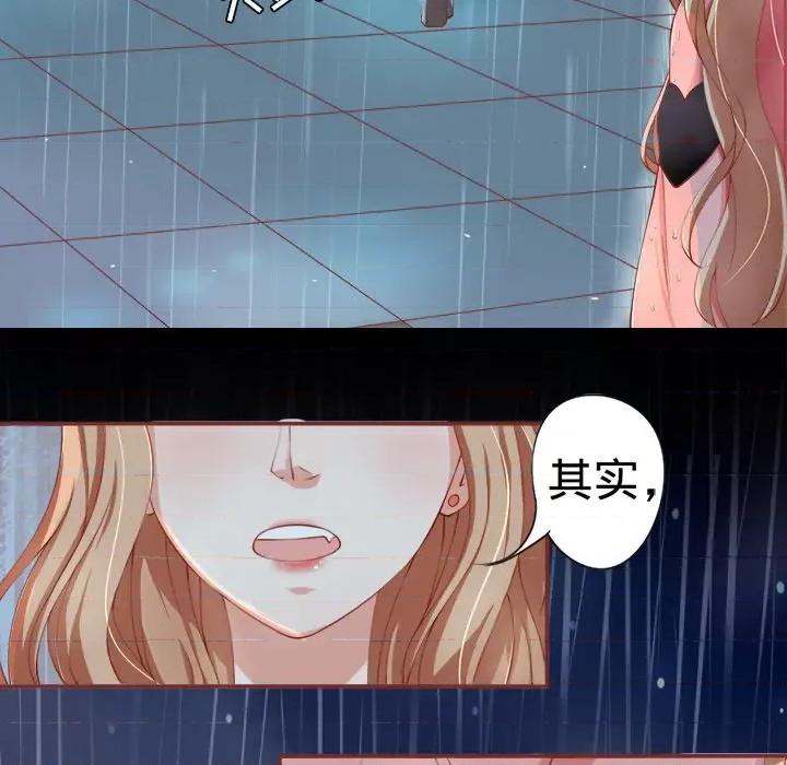 阴阳界的新娘 阴阳界的新娘-第 8 话 第66页