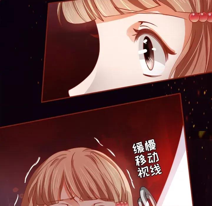 阴阳界的新娘 阴阳界的新娘-第 8 话 第93页