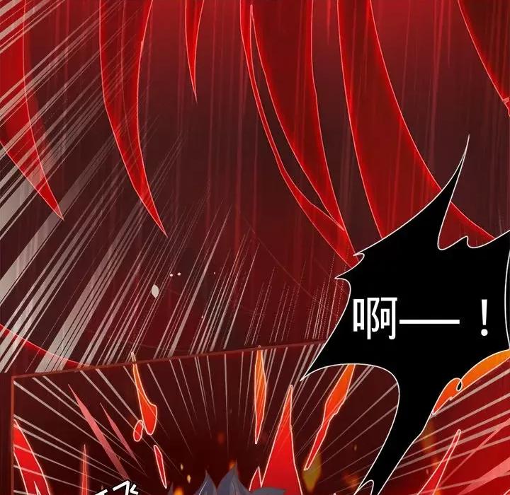 阴阳界的新娘 阴阳界的新娘-第 8 话 第102页