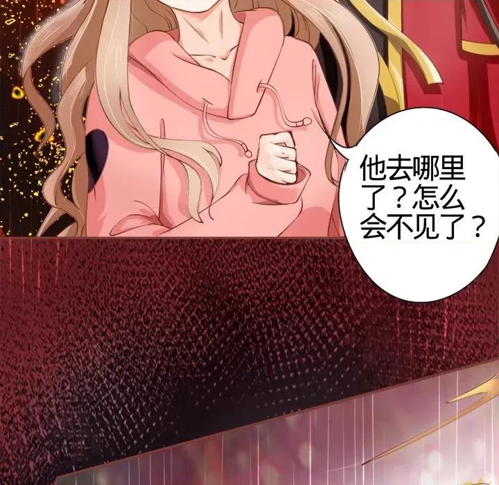 阴阳界的新娘 阴阳界的新娘-第 9 话 第19页