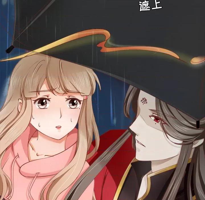 阴阳界的新娘 阴阳界的新娘-第 9 话 第21页