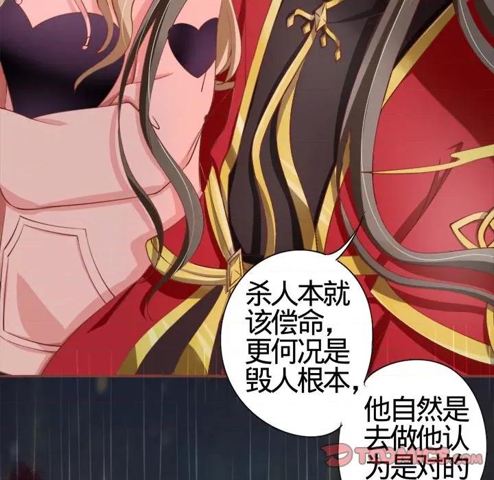 阴阳界的新娘 阴阳界的新娘-第 9 话 第22页