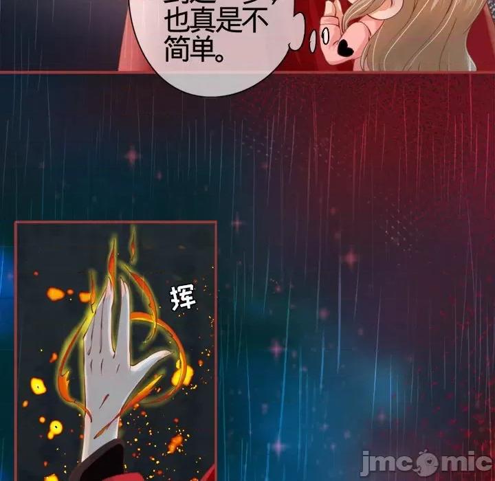 阴阳界的新娘 阴阳界的新娘-第 9 话 第45页