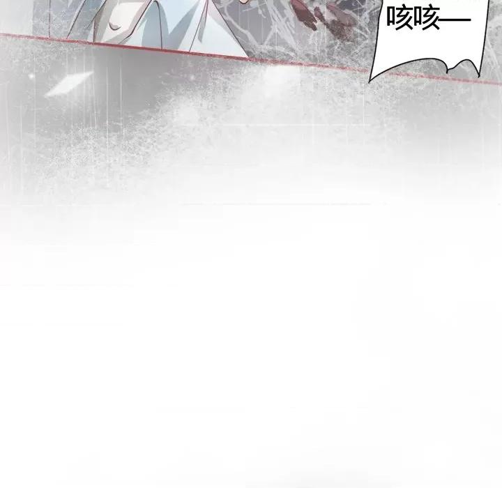 阴阳界的新娘 阴阳界的新娘-第 9 话 第94页