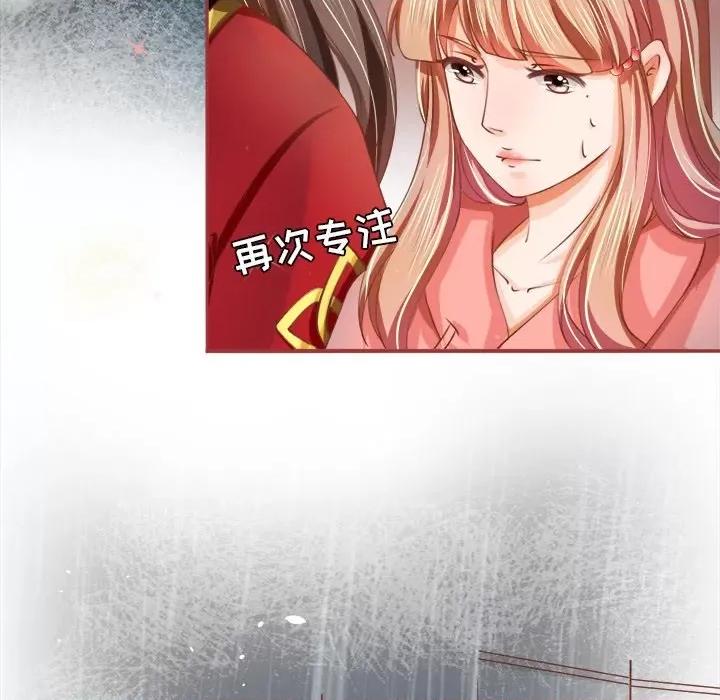 阴阳界的新娘 阴阳界的新娘-第 9 话 第98页