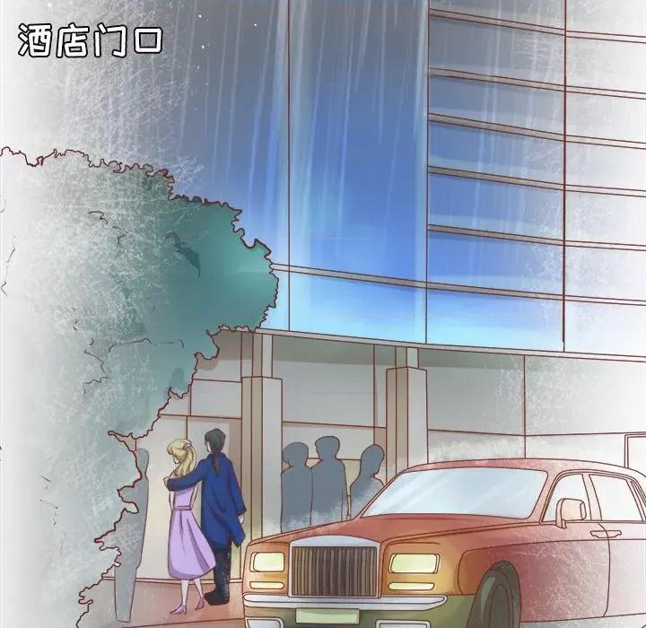 阴阳界的新娘 阴阳界的新娘-第 9 话 第99页