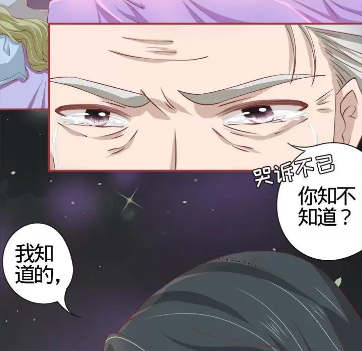 阴阳界的新娘 阴阳界的新娘-第 10 话 第11页