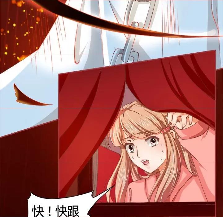 阴阳界的新娘 阴阳界的新娘-第 10 话 第24页