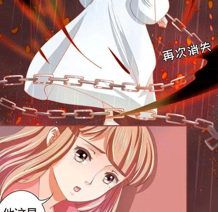 阴阳界的新娘 阴阳界的新娘-第 10 话 第43页