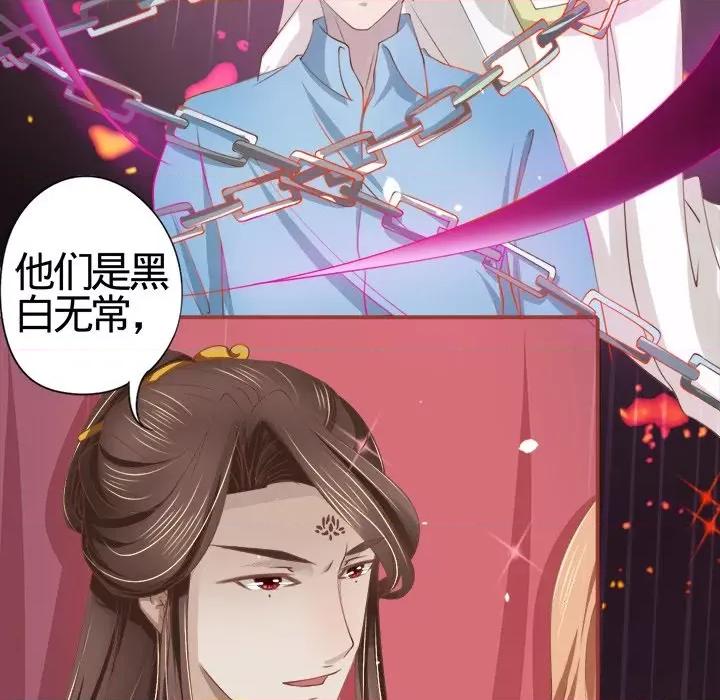 阴阳界的新娘 阴阳界的新娘-第 10 话 第53页