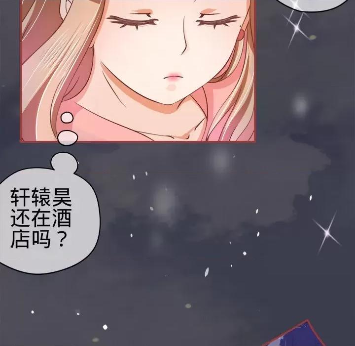 阴阳界的新娘 阴阳界的新娘-第 10 话 第61页