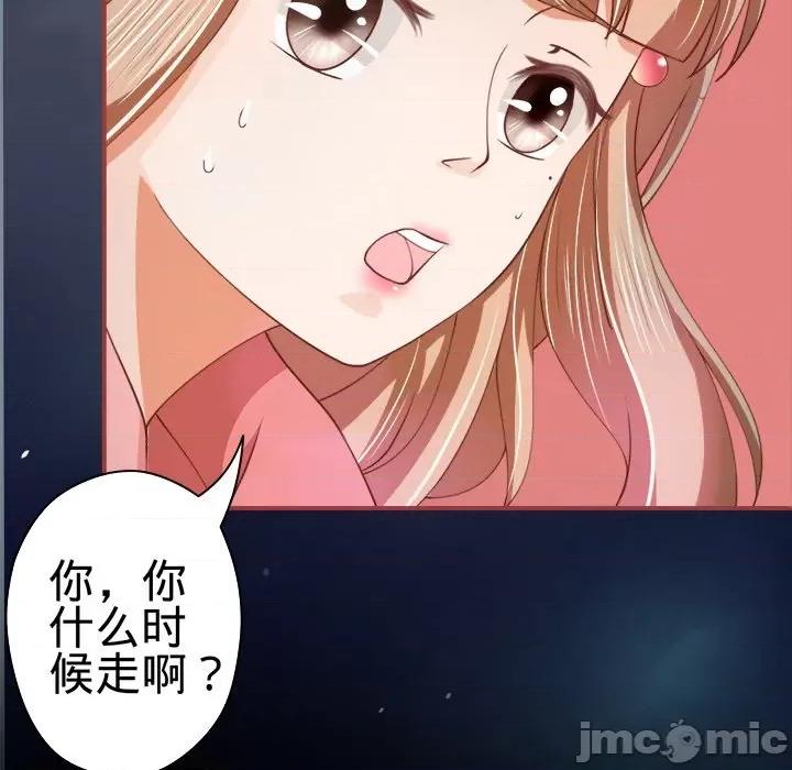 阴阳界的新娘 阴阳界的新娘-第 10 话 第65页