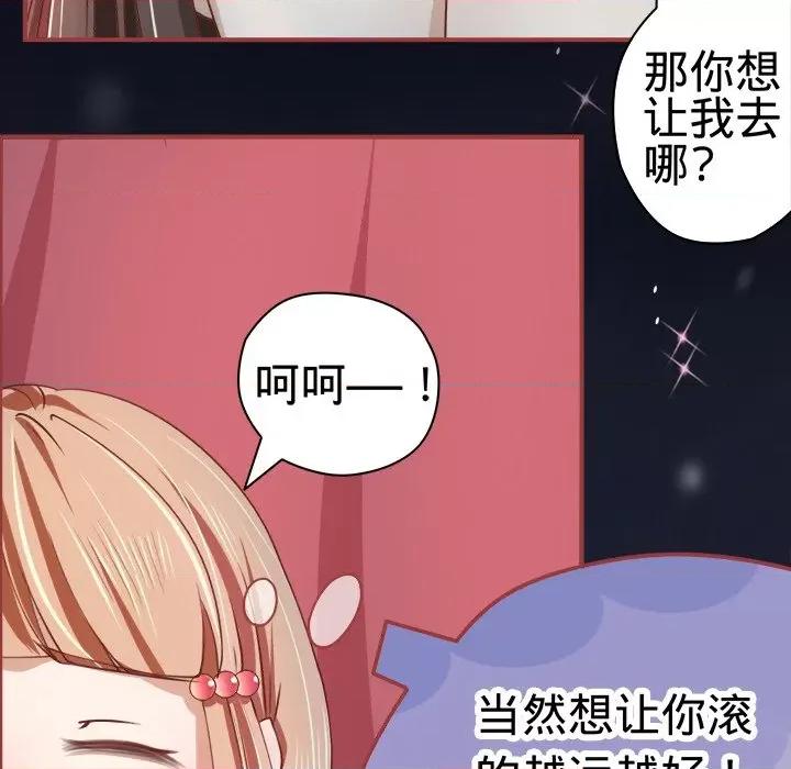阴阳界的新娘 阴阳界的新娘-第 10 话 第67页