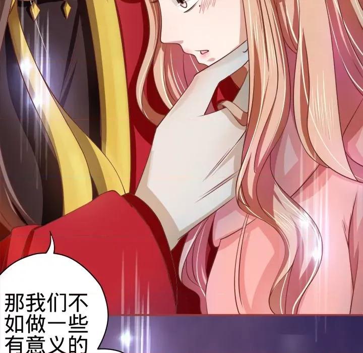阴阳界的新娘 阴阳界的新娘-第 10 话 第78页