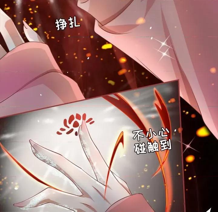 阴阳界的新娘 阴阳界的新娘-第 10 话 第86页