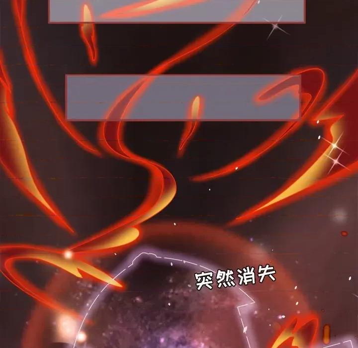 阴阳界的新娘 阴阳界的新娘-第 10 话 第99页