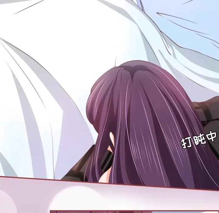 阴阳界的新娘 阴阳界的新娘-第 11 话 第6页