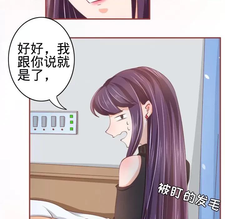阴阳界的新娘 阴阳界的新娘-第 11 话 第14页