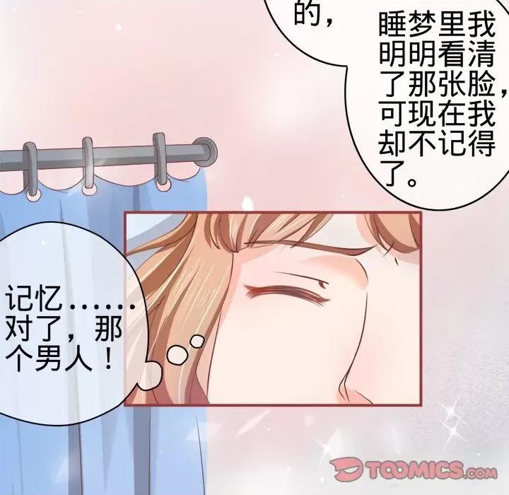 阴阳界的新娘 阴阳界的新娘-第 11 话 第16页