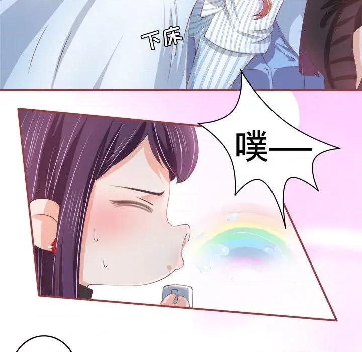 阴阳界的新娘 阴阳界的新娘-第 11 话 第31页