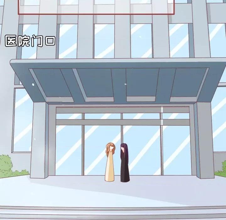 阴阳界的新娘 阴阳界的新娘-第 11 话 第36页