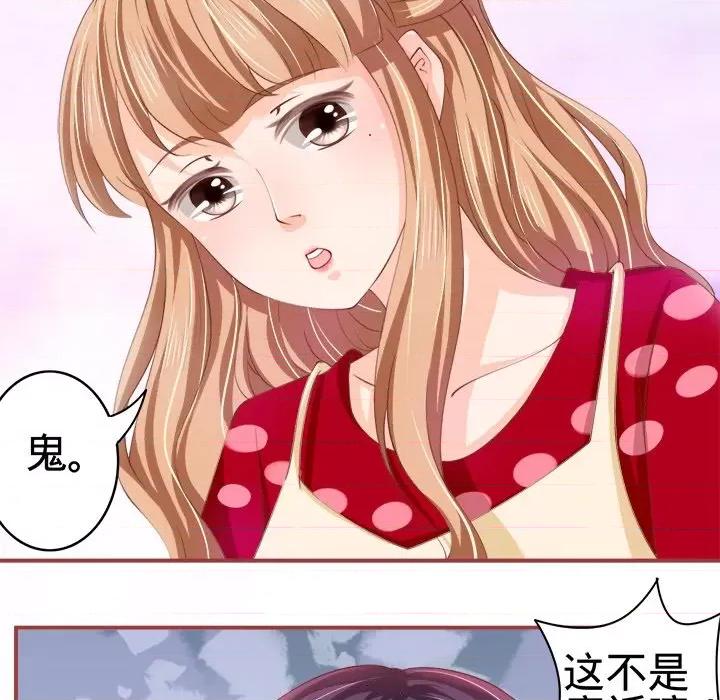 阴阳界的新娘 阴阳界的新娘-第 11 话 第39页