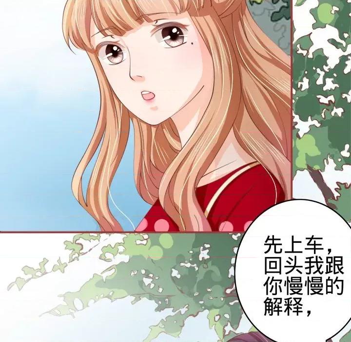 阴阳界的新娘 阴阳界的新娘-第 11 话 第47页