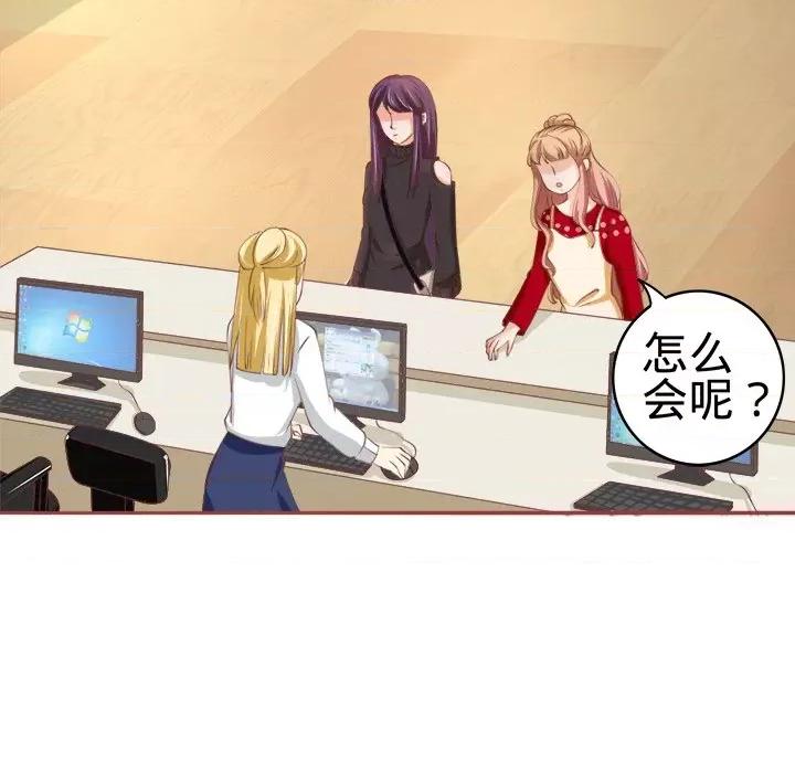 阴阳界的新娘 阴阳界的新娘-第 11 话 第52页