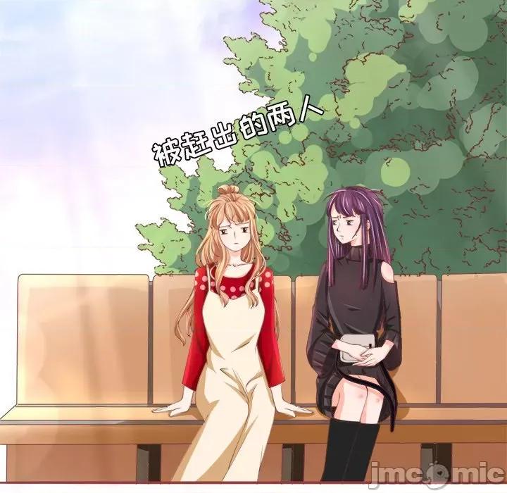 阴阳界的新娘 阴阳界的新娘-第 11 话 第55页