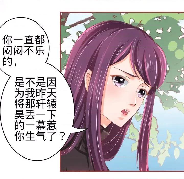 阴阳界的新娘 阴阳界的新娘-第 11 话 第56页