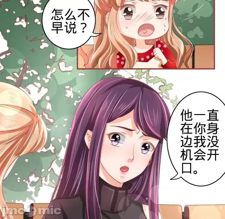 阴阳界的新娘 阴阳界的新娘-第 11 话 第60页