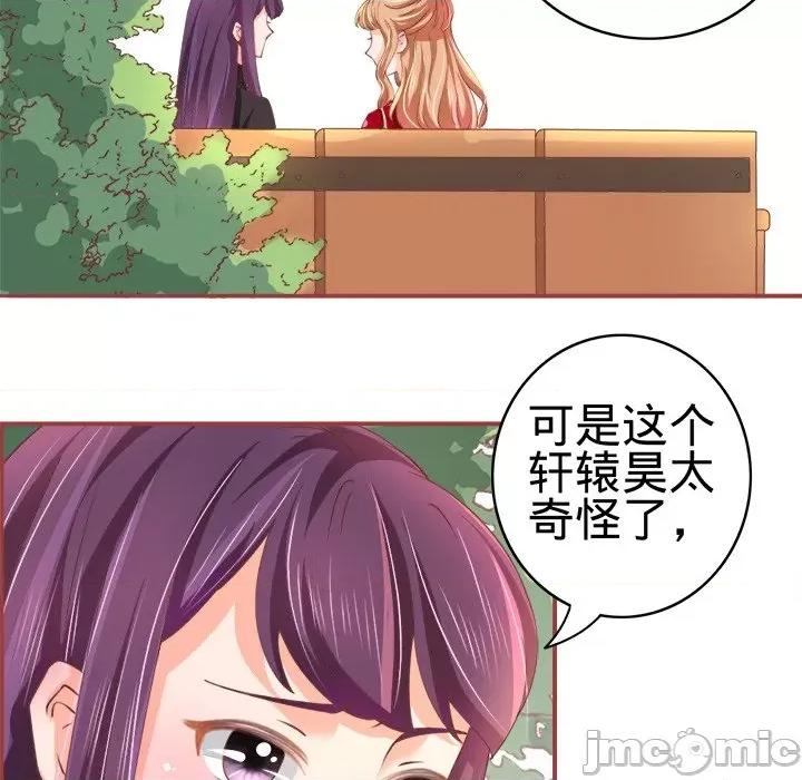 阴阳界的新娘 阴阳界的新娘-第 11 话 第65页