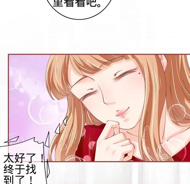 阴阳界的新娘 阴阳界的新娘-第 12 话 第13页